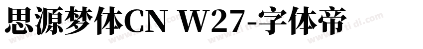 思源梦体CN W27字体转换